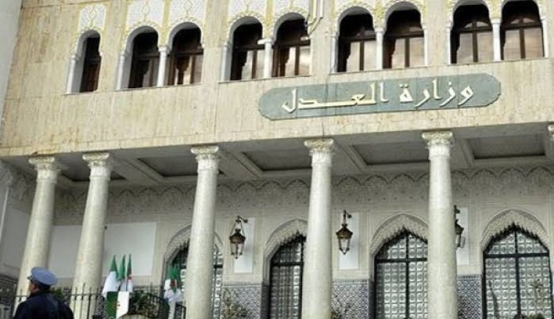 وزارة العدل: برمجة دورات تكوينية لفائدة القضاة والإطارات