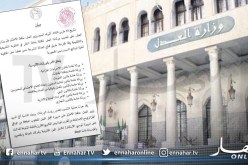 8 ورشات لتعديل قوانين العقوبات.. مكافحة الفساد والقانون المدني ومحكمة الجنايات