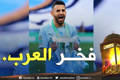 الفرنسيون يشيدون بـ “محرز” ويُحذرون مدافعي “البياسجي” !