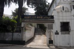 المجلس الأعلى للغة العربية يعتزم إصدار موسوعة الجزائر ورقيا وإلكترونيا