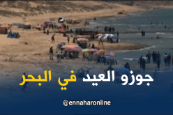العائلات المستغانمية تتوافد على الشواطئ في ثاني أيّام العيد