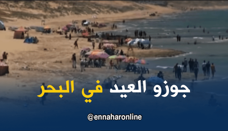 العائلات المستغانمية تتوافد على الشواطئ في ثاني أيّام العيد