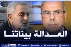 ياحي يتوعد بمقاضاة روراوة ويقصف بالثقيل