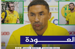 يامن الزلفاني منتظر اليوم بالجزائر