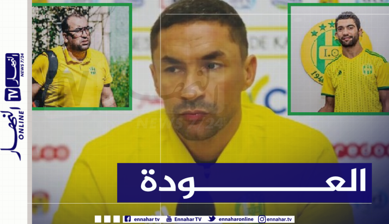 يامن الزلفاني منتظر اليوم بالجزائر