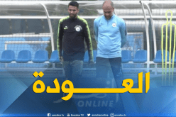 محرز يتجاوز الإصابة ويباشر التدريبات مع “السيتي” !