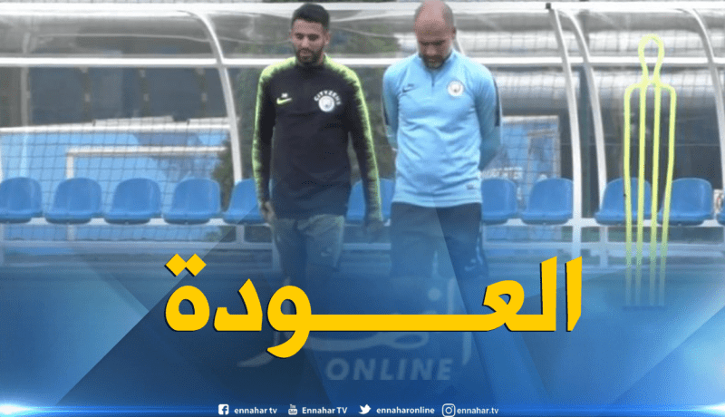 محرز يتجاوز الإصابة ويباشر التدريبات مع “السيتي” !