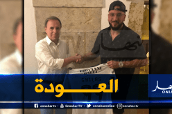 غيلاس يعود إلى الدوري البرتغالي من بوابة سيتوبال