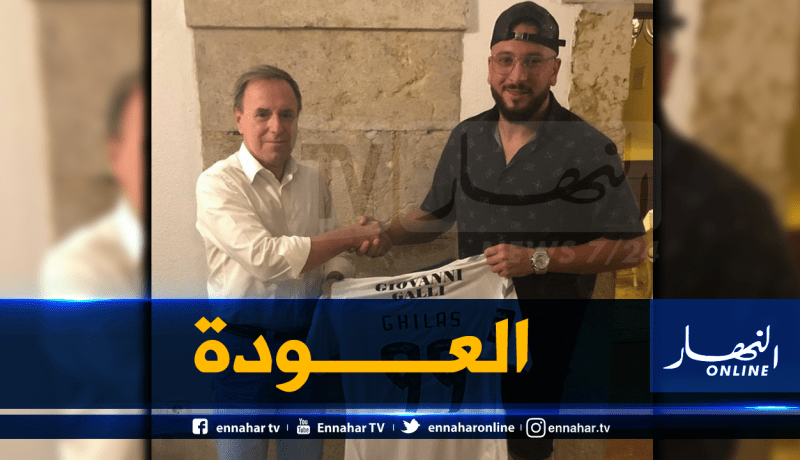 غيلاس يعود إلى الدوري البرتغالي من بوابة سيتوبال