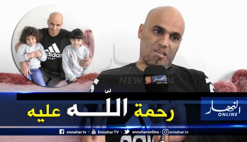 وفاة لاعب سابق بنجم العفرون بعد معاناة مع سرطان بسبب إهمال طبي