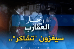 “30 حافلة” تُقل أنصار “بلعباس” لمساندة فريقهم في “كأس السوبر”