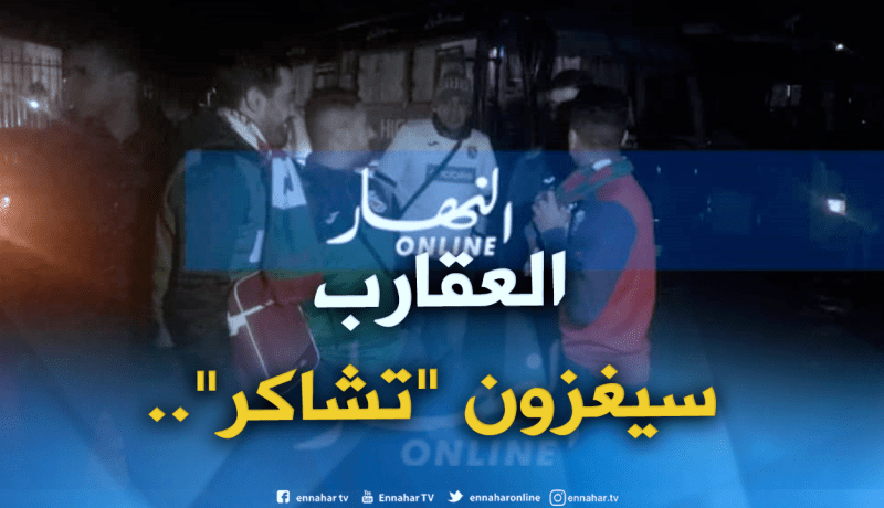“30 حافلة” تُقل أنصار “بلعباس” لمساندة فريقهم في “كأس السوبر”