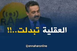 علي فرّاح للنهار: “العقلية” تغيّرت مع الأجنبي