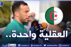 بن العمري:”المُنتخب المالي قوي جدا و سنواصل نتائجنا الإيجابية”