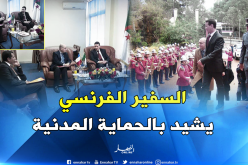 بالصور.. العقيد بوغلاف يستقبل السفير الفرنسي كزافيي دريونكور