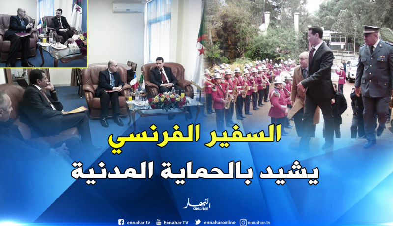 بالصور.. العقيد بوغلاف يستقبل السفير الفرنسي كزافيي دريونكور