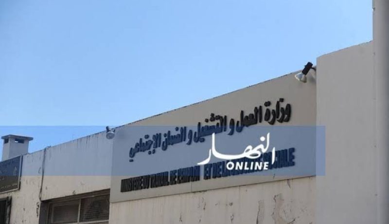 وزارة العمل تفنذ وجود مراسلة تخص عدم الإقتطاع من رواتب العمال والموظفين