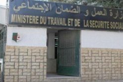 إطارات وزارة العمل يتبرعون ب10 أيام من راتبهم لمجابهة كورونا