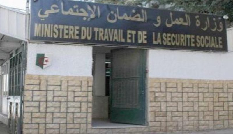 بالوثيقة..”تمديد العطلة الاستثنائية لعمال الضمان الاجتماعي الى غاية نهاية الحجر”