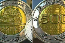 هل هذه العملة المعدنية الجديدة لفئة 500 دج