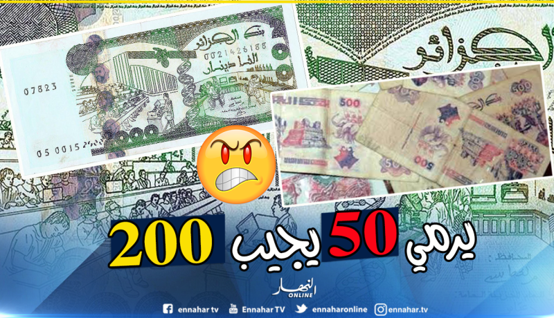 بالفيديو.. هكذا تزوّر عصابات العملة الأوراق النقدية من فئة 2000 دينار