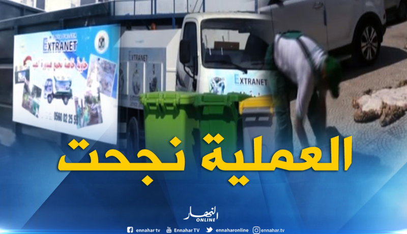 جمع 900 ألف جلد أضحية يومي العيد
