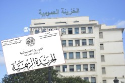 تحديد كيفيات استمرار الخزينة العمومية في التكفل بتخفيض نسبة الفوائد على القروض