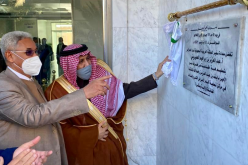 بسكرة.. تسليم مركز الأمير نايف بن عبد العزيز آل سعود لتصفية الدم