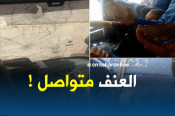 بالفيديو.. إعتداءات خطيرة على “نجْم مقرة” بورقلَة !