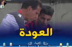 نيس يخسر داربي الجنوب في ليلة عودة عطال