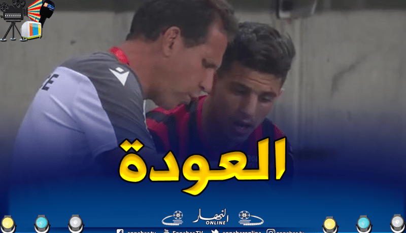 نيس يخسر داربي الجنوب في ليلة عودة عطال