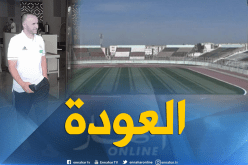 بلماضي يقرر رسميا العودة لملعب “تشاكر”