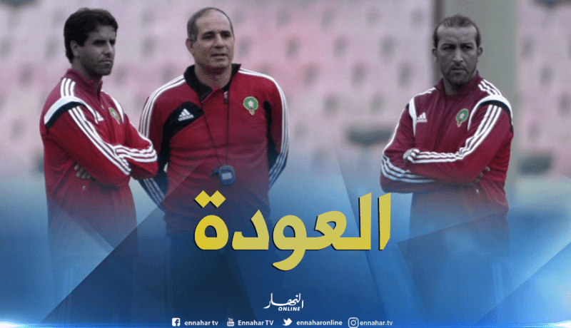 بادو الزاكي يعود لتدريب المنتخب المغربي