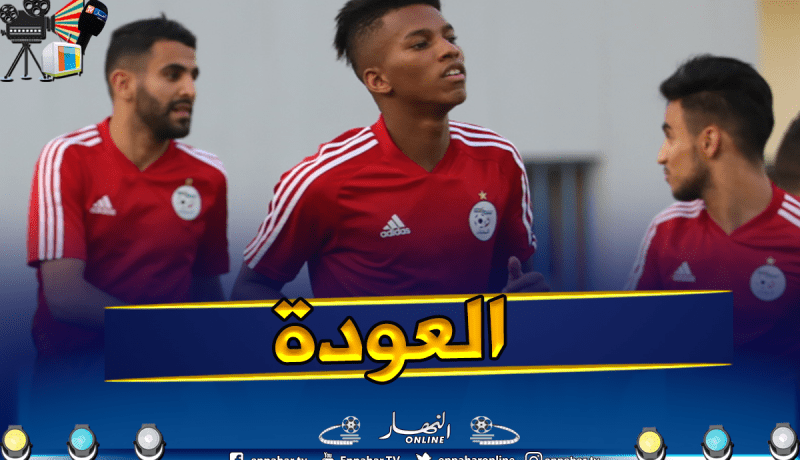 “بوداوي” يعود لتدريبات “الباك” لكن.. !!