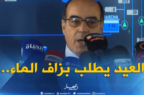 إسماعيل عميروش: كثرة الطلب على الماء أدى إلى التذبذب في التوزيع أوّل أيام العيد