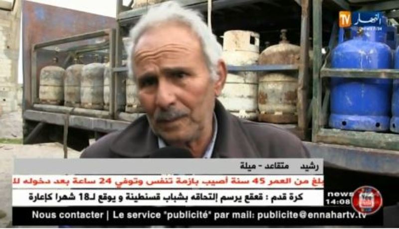 ميلة : إنعدام الغاز الطبيعي يحرم سكّان مناطق معزولة من التدفئة خلال الشتاء !