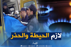 إنقاذ 3 أفراد اختنقوا بالغاز داخل ثكنة بقسنطينة