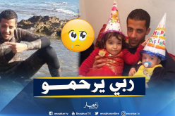 انتشال جثة الغواص الغريق من شاطئ كاب كاربون بارزيو في وهران