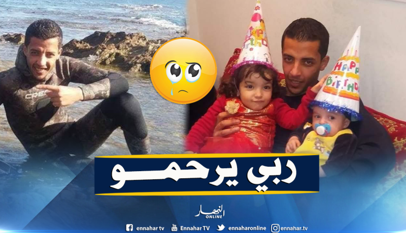 انتشال جثة الغواص الغريق من شاطئ كاب كاربون بارزيو في وهران