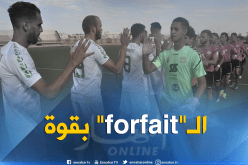 الفضائح تدشّن إنطلاقة الموسم الجديد !!