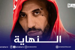 ديدين كانون يُعلن إعتزاله الغناء: ربي يفارقنا بلا ذنوب