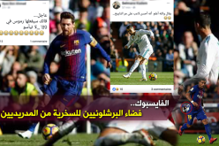 أنصار البارصا: “نتالبوكم في الفايسبوك يا مُحبي الريال”