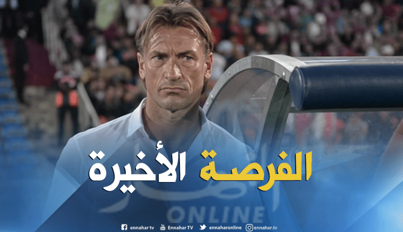 الإتحاد المصري يمنح رونار الفرصة الأخيرة لتدريب الفراعنة