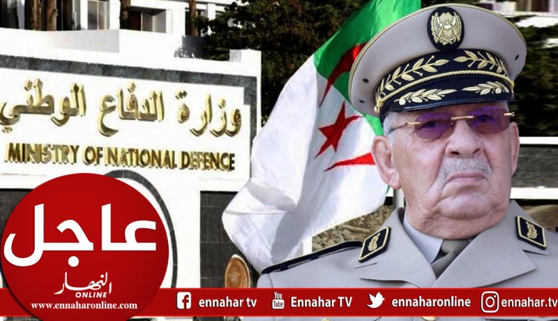 الفريق قايد صالح: الجيش سند الشعب في المحن والملمات