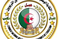 المشرفون التربويون يقرّرون مقاطعة اختبارات الفصل الأول