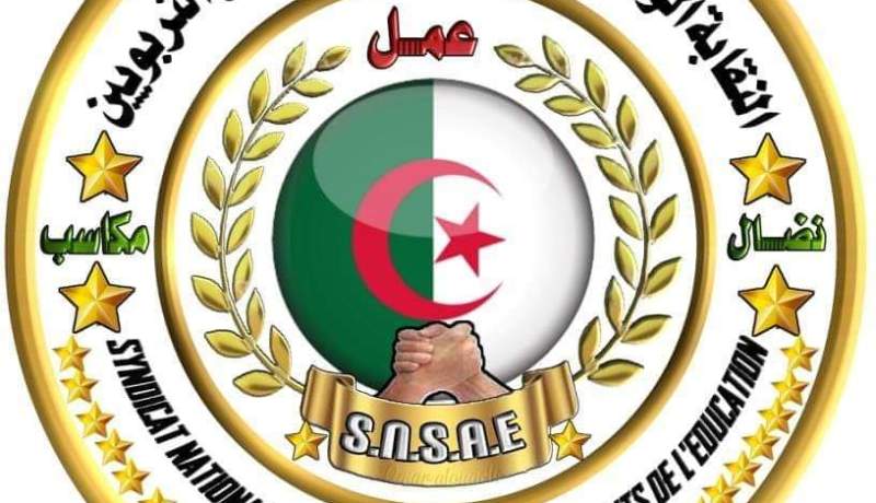 المشرفون التربويون يقرّرون مقاطعة اختبارات الفصل الأول