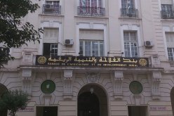 زبائن بنك بدر يطالبون بإسترجاع أموالهم المختلسة بتيارت