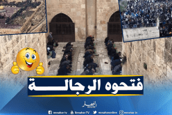الفلسطينيون يفتحون باب الرحمة بالمسجد الأقصى بعد 16 سنة من غلقه