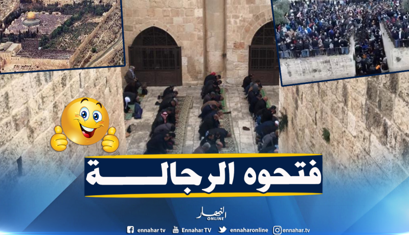 الفلسطينيون يفتحون باب الرحمة بالمسجد الأقصى بعد 16 سنة من غلقه