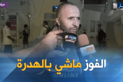 بلماضي:”نحن مرشحون للفوز وسنؤكد ذلك على الميدان”